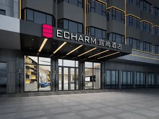 Echarm Hotel (Shenzhen International Exhibition Center Airport Fuyong)