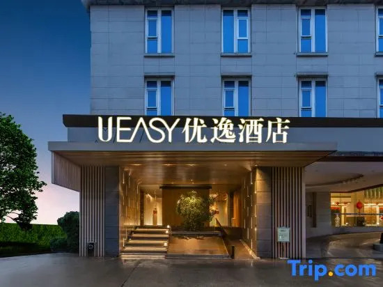 Ueasy Hotel The Mixc