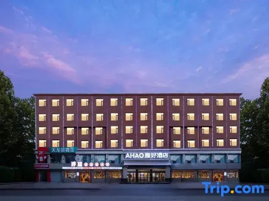 Xiaogan AHAO Yahaohotel