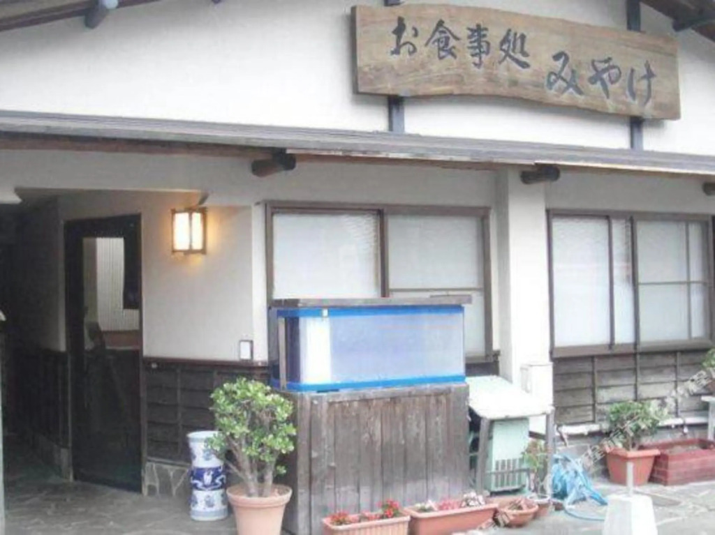 Minshuku Miyake