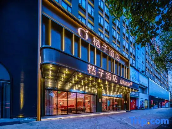 Orange Hotel (Jiaxing Road Food Street Branch, Shihao Plaza, Central District, Leshan City)