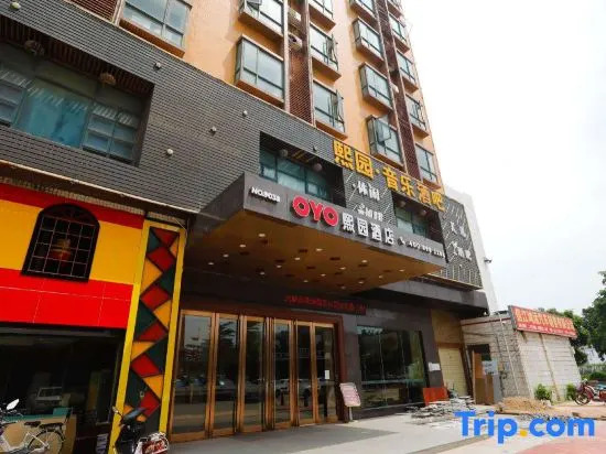 Xiyuan Hotel