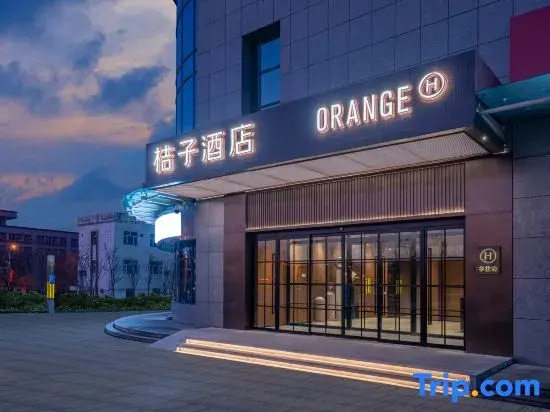 Orange Hotel (Urumqi Railway Bureau Ergong Gymnasium Branch)