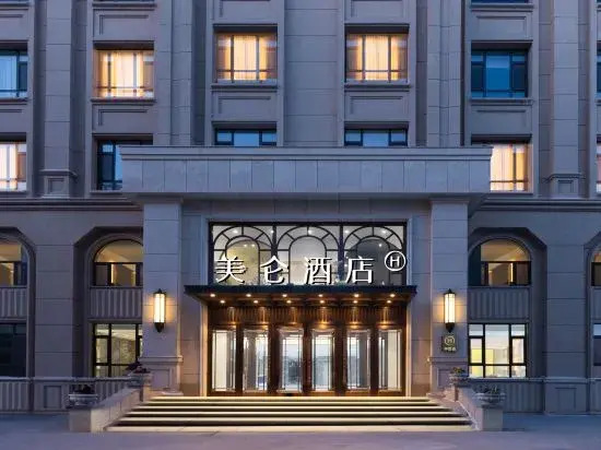 Madison Hotel Liaoyuan