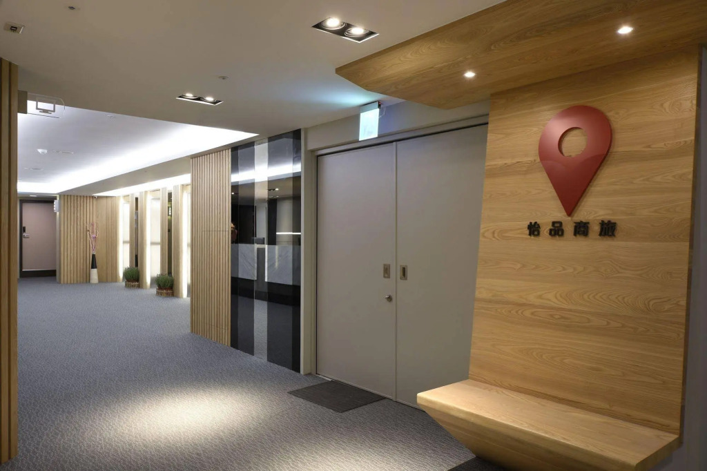 Eastin Taipei Hotel