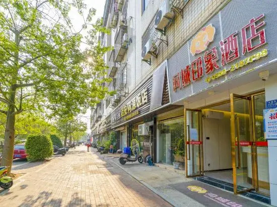 Impression Hotel in the same city ( Zhangzhou City Children's Hospital)