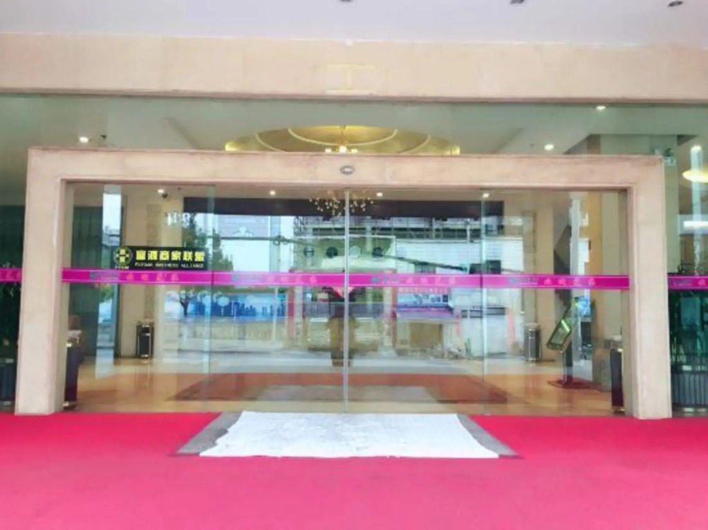 Kaiyue Hotel