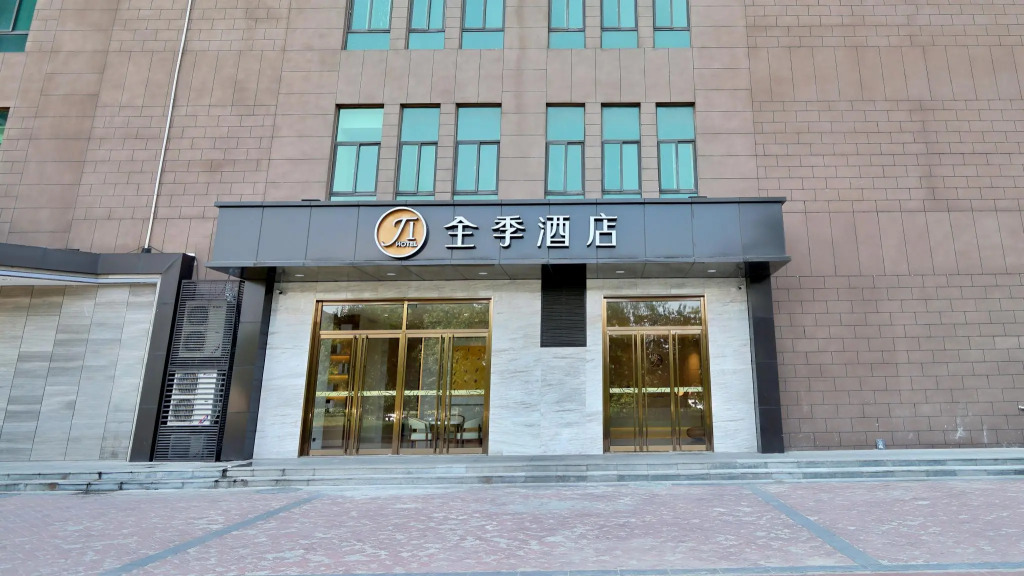Ji Hotel Xi'an South Railway Station Municipal Government
