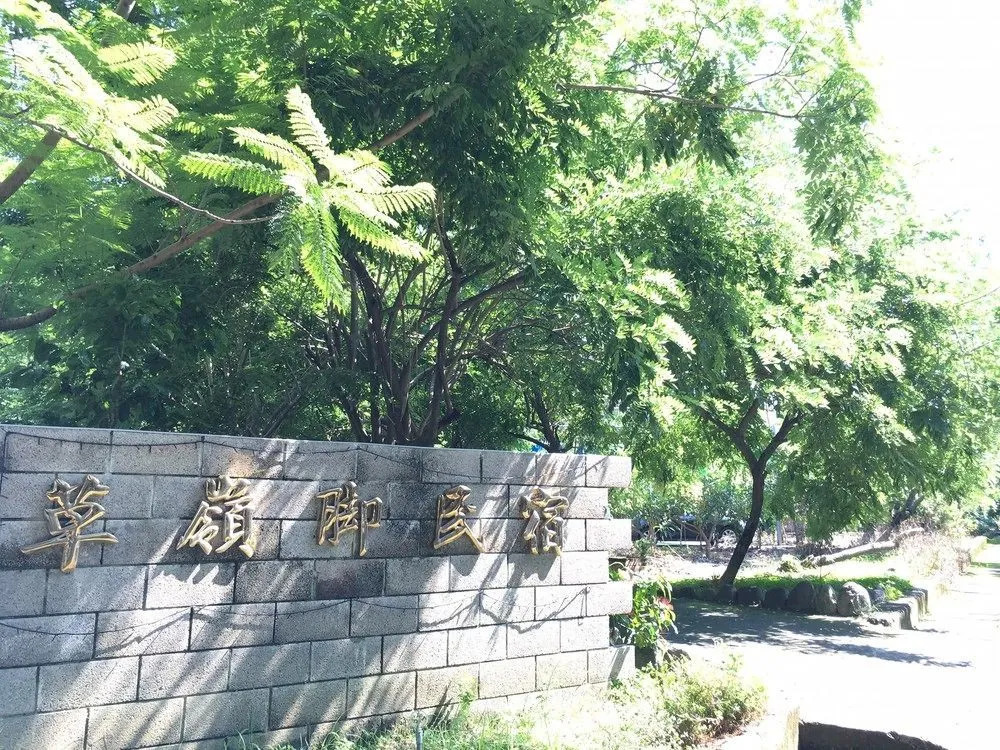 Cao Ling Jiao Villa