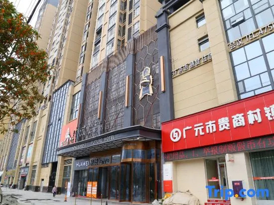 Hongcheng Futuer Hotel
