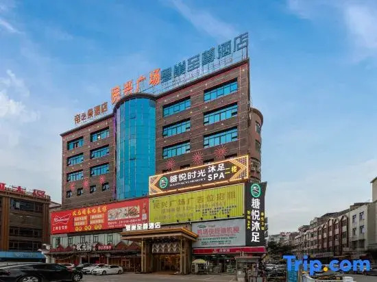 Yuechao Extreme Hotel (Guangzhou Zengcheng Xintang South Station Store)