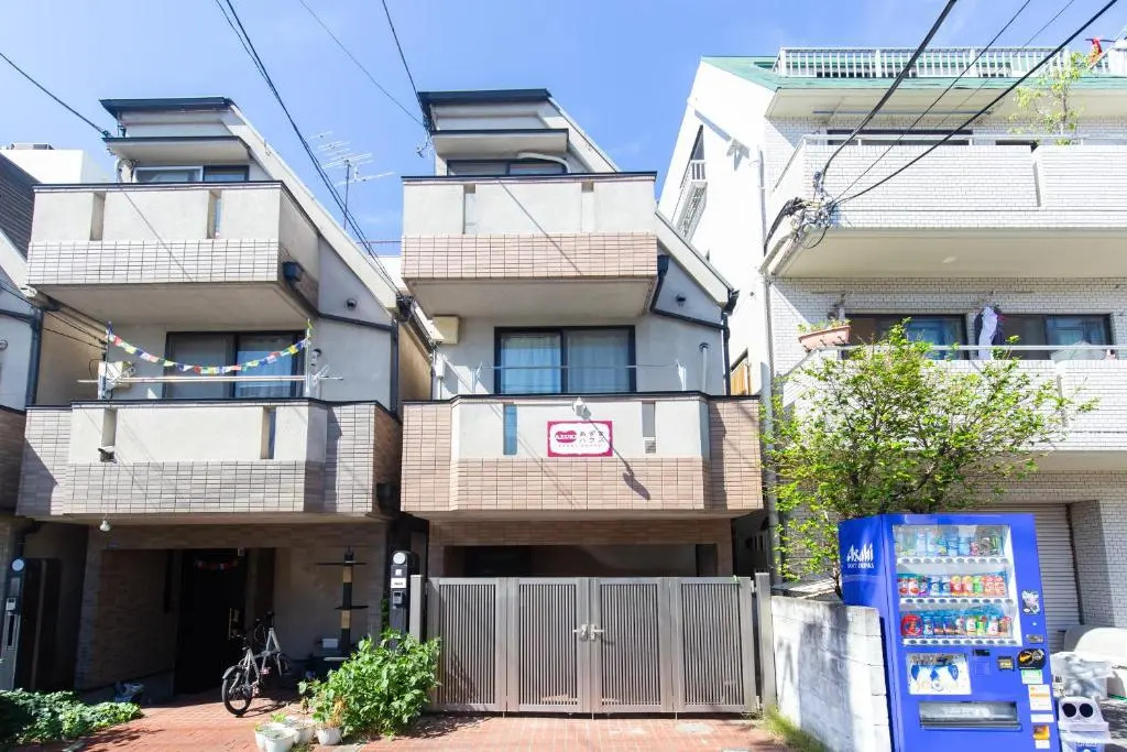 Azuki House
