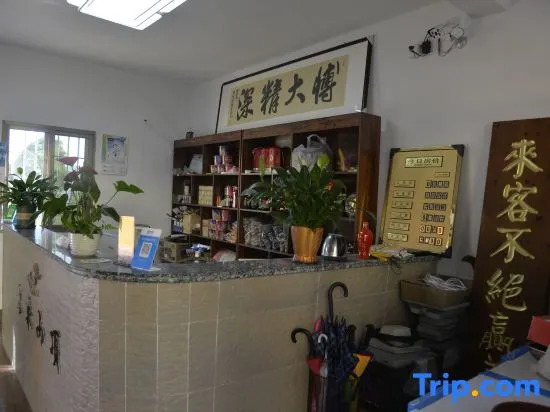 Yunlai Guesthouse