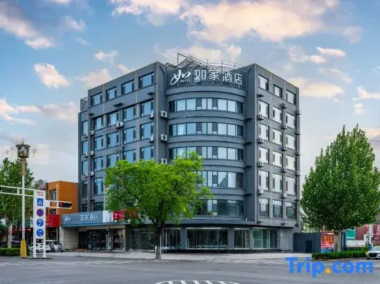 Rujia Hotel · NEO