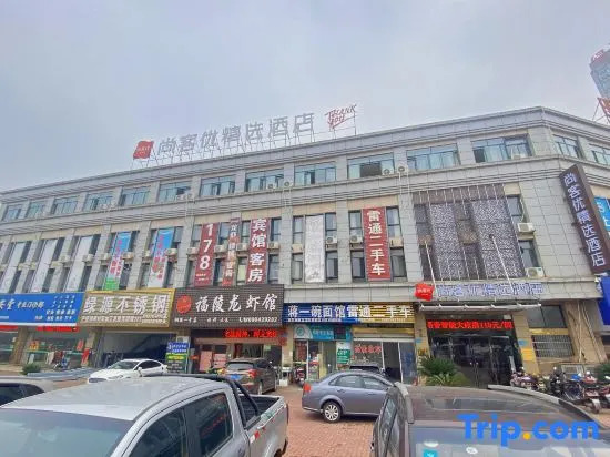 Shankee Collection Hotel (Tongling Luyuan Grand Market)