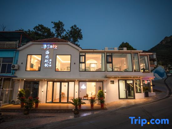 Qingdao Lingshan Island Haishang Starting Hotel