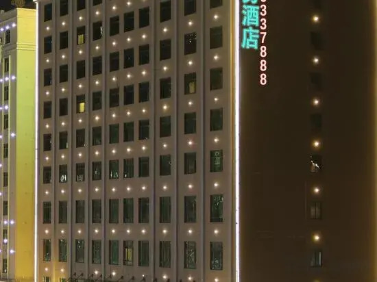Kinghowe Hotel