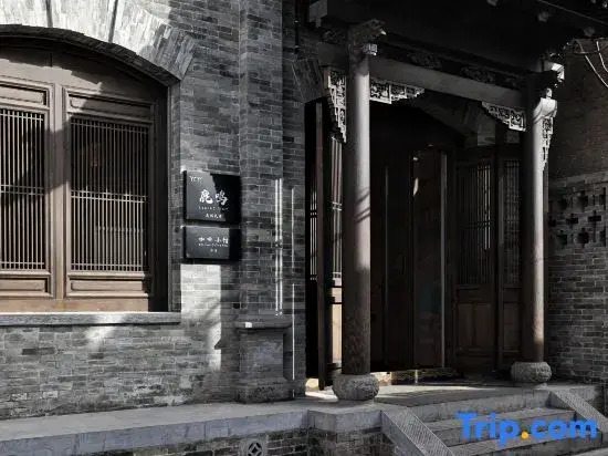 Luming · Private Hot Spring · Designer Vacation Homestay (Shilou Branch)