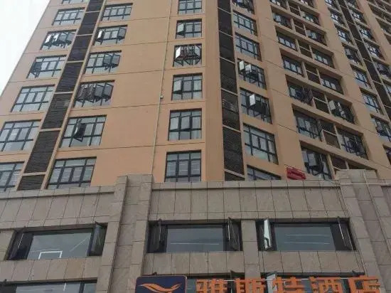 Yeste Hotel (Yulin Yudong New District Wentilu)