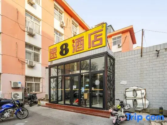 Super 8 Hotel (Beijing Liyuan Metro Station)