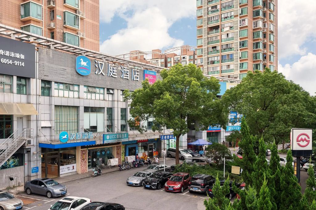 Hanting Hotel Shanghai Jufeng Road Metro Station