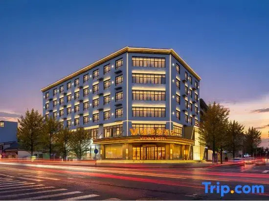 Vienna Hotel (Shijiazhuang Wuji)