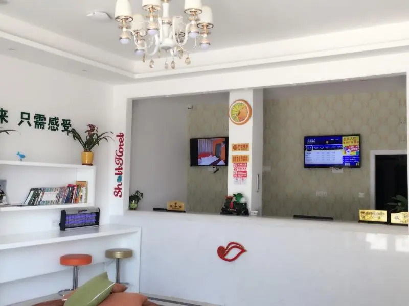Shell Wuxi Xinming Road Guangyixingyuan Hotel