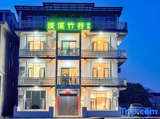 Xianju Danxi Zhugu · Secluded · Slow Enjoy Vacation Apartment