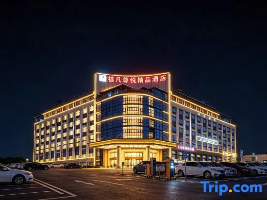 Xifan Zunyue Boutique Hotel (Poly Lingxiu Plaza, East Gate of Qingxiu Mountain, Nanning)