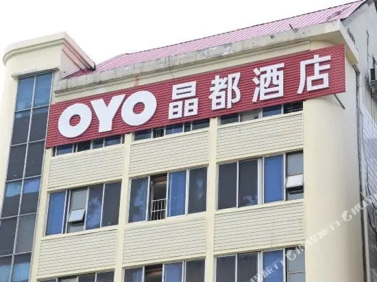 广州晶都酒店