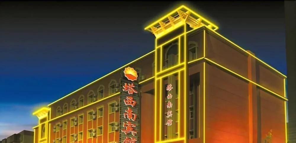 Southwest Hotel - Urumqi