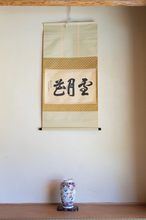 HABi-Wakaura