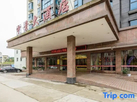 Zhongjing Hotel