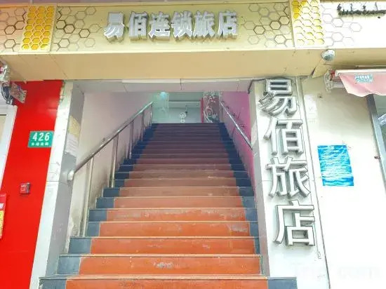 Tuke Light Hotel (Liangcheng Park Branch, North Station Road, Shanghai)