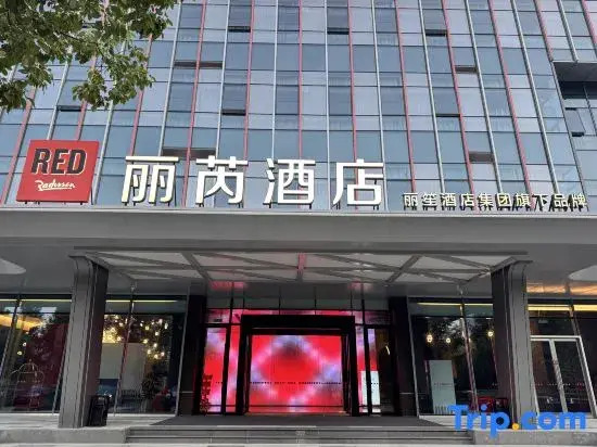 Radisson RED Hotel Jingjiang Financial Business District