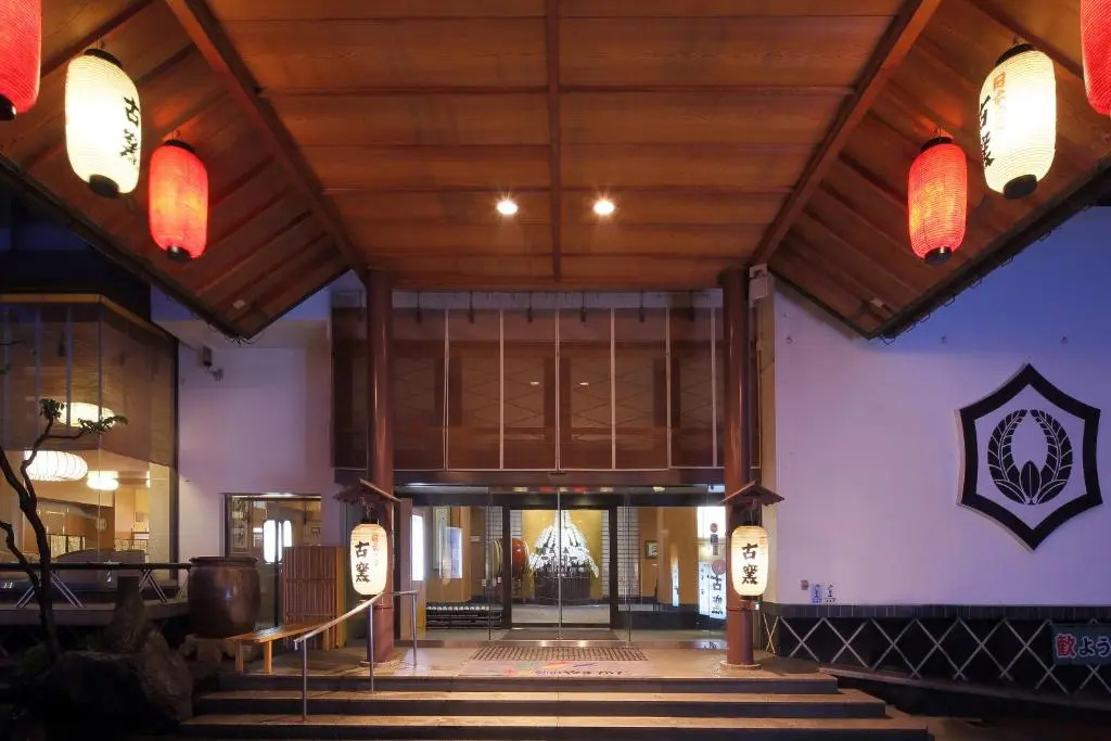 Hotel Koyo