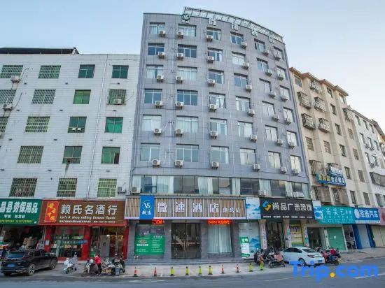Huichang Weisu Hotel (Xiju Xiaozhen)