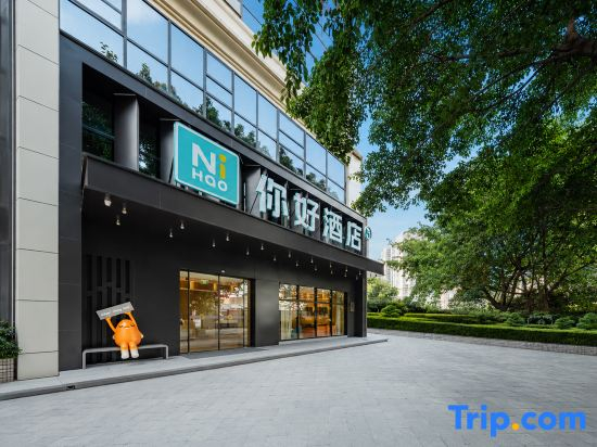 Ni Hao Hotel (Chongqing Ranjiaba)
