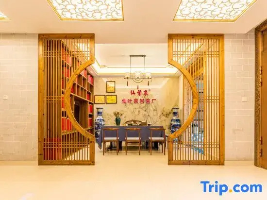 Wuyishan Spring Homestay