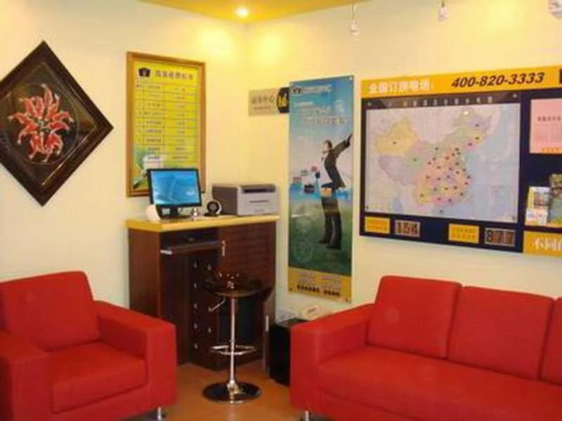 Homeinn Hotel (Shenyang Provincial People's Hospital Wuai Market)