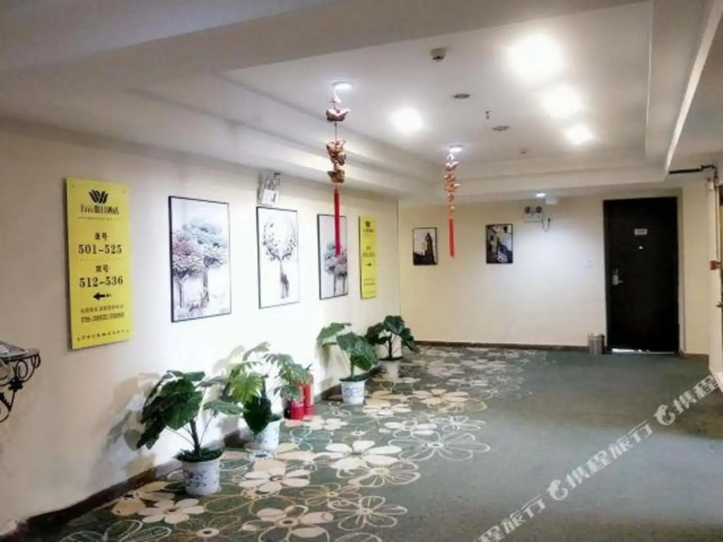 Wanyun Hotel