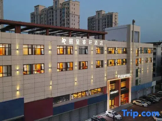 Rezen Select Hotel (Muping Qichezhan Experimental Middle School)