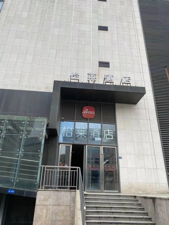 Elan Inn Wuhan Guanggu Pedestrian Street