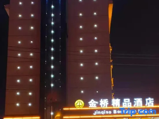 Fujin Jinqiao Hotel