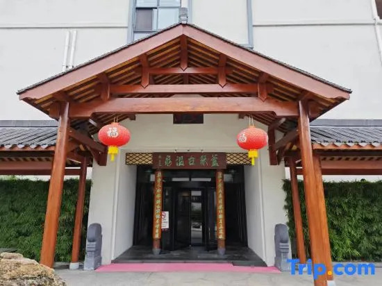 Hangzhou Tuankou Ludi Luxury Ancient Hot Spring Resort