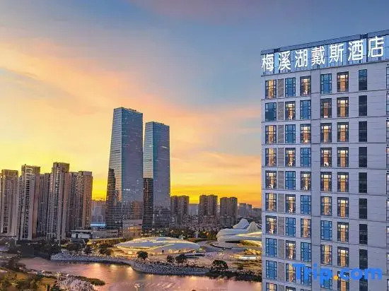 Wyndham Days Hotel Changsha Yuelu (Meixi Lake Art Center Metro Station)