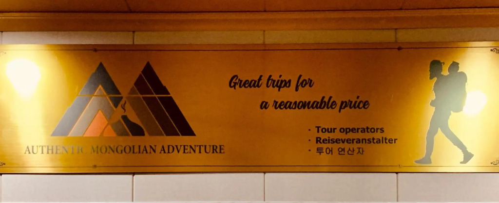 LG53 Tour & Hostel