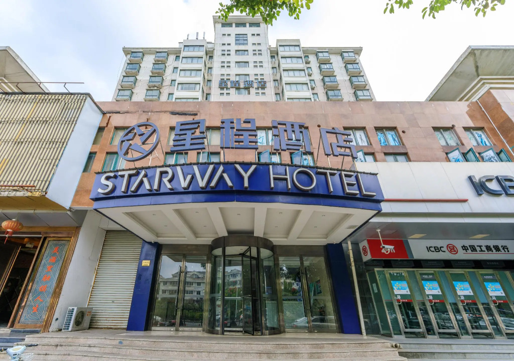 Starway Hotel Shanghai Fengxian Sports Center