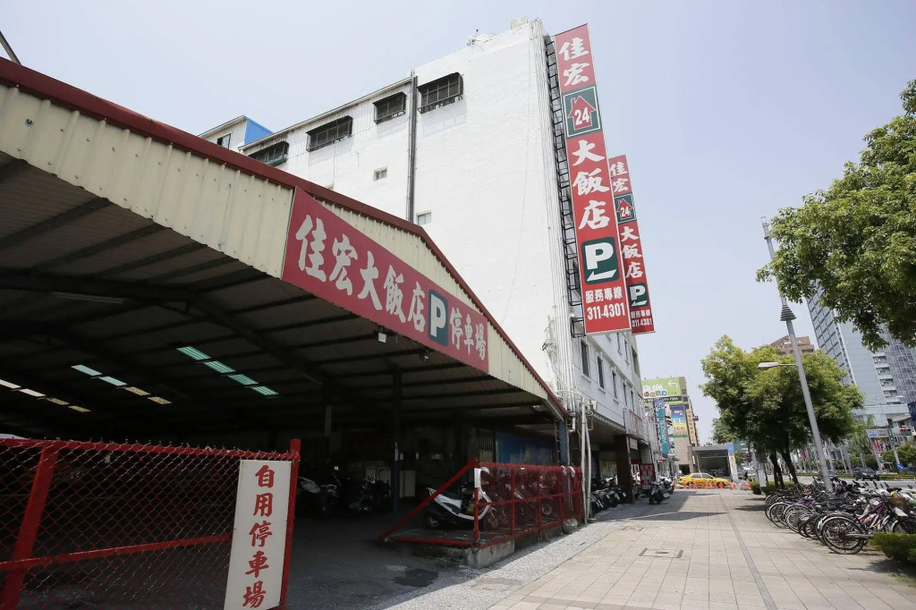 Jia Hong Hotel