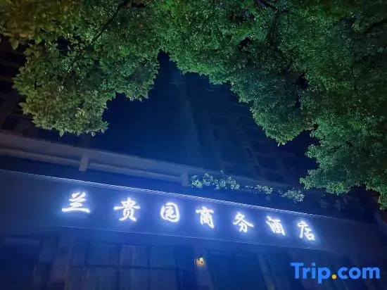 Lan Gui Yuan Business Hotel